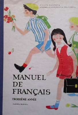 Manuel de Français. Troisième année