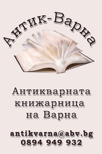 Фамилията на Асеневци (1186-1460) - генеалогия и просопография