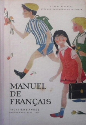 Manuel de français