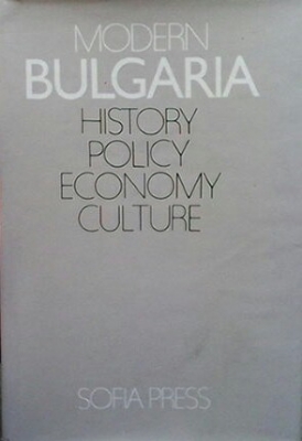 Modern Bulgaria