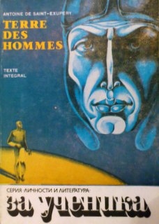 Terre des hommes