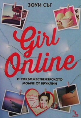 Girl Online