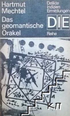 Das geomantische orakel