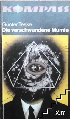 Die verschwundene Mumie