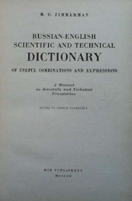 Russian-English scientific and technical dictionary - M. G. Zimmerman