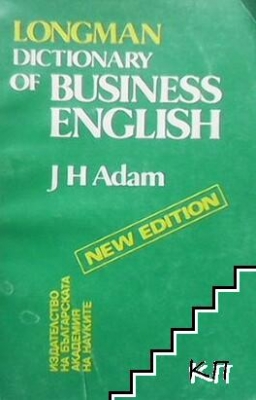 Longman Dictionary of Business English