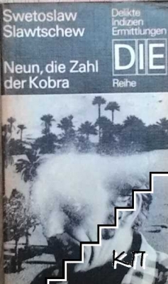 Neun, die zahl der Kobra