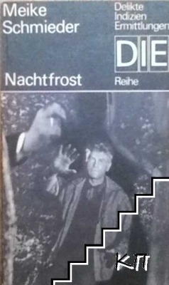 Nachtfrost