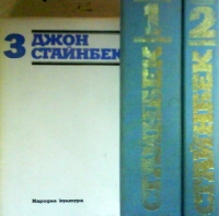 Избрани произведения в три тома. Том 1-3