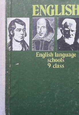 English for the 9th Class of the English Language Schools - D. Markova