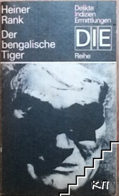 Der bengalische Tiger