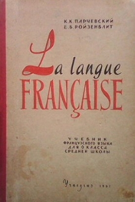 La langue française