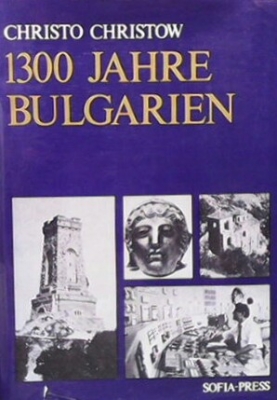 1300 Jahre Bulgarien