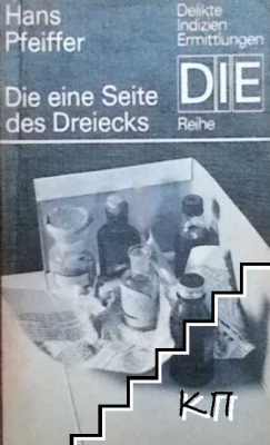 Die eine Seite des Dreiecks