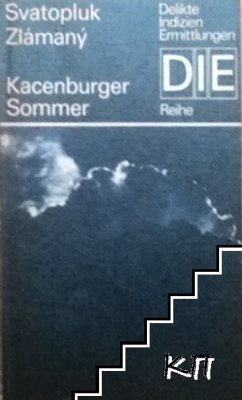 Kacenburger Sommer