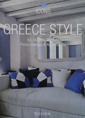 Greece Style