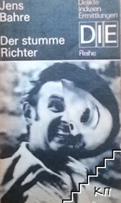 Der stumme richter