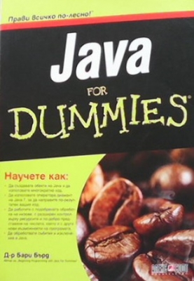 Java For Dummies