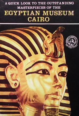 A quick look to outstanding masterpieces of the Egyptian museum Cairo - --------------