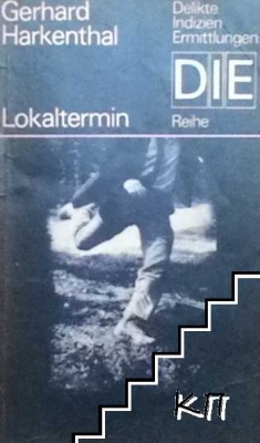 Lokaltermin - Gerhard Harkenthal