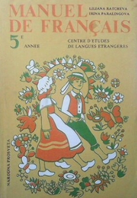 Manuel de français 5e année