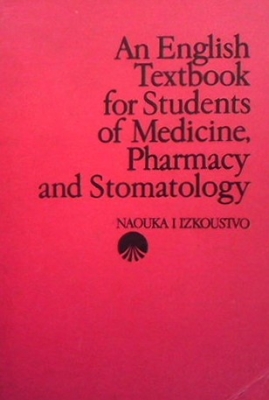 An English Textbook for students Of Medicine, Pharmacy and Stomatology