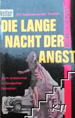 Die lange nacht der angst