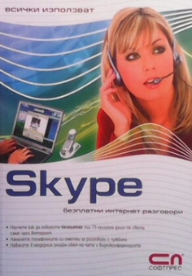 Skype