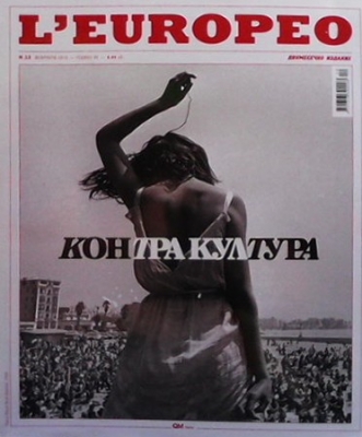 L`Europeo. Бр. 12 / февруари 2010