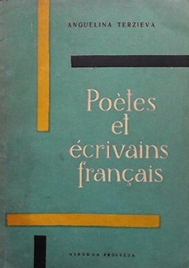 Poètes et écrivains français le XIX et XX siècle