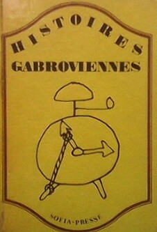 Histoires gabroviennes