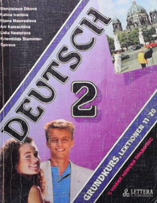 Deutsch 2. Grundkurs. Lektionen 11-20