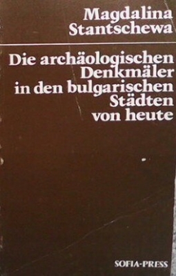 Die archäologischen denkmäler in den bulgarischen städten von heute