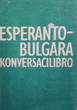 Esperanto-bulgara konversacilibro