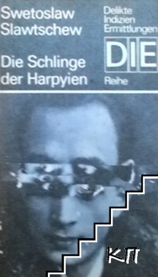 Die schlinge der harpyien