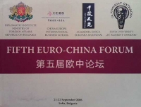 Fifth Euro-China forum