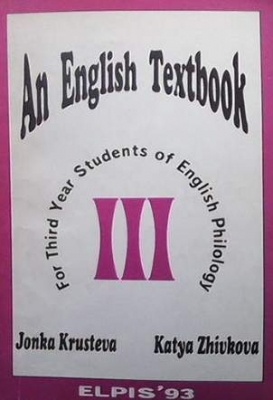 An English Textbook for third year students of English philology