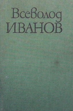 Цветни ветрове