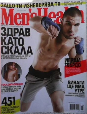 Men`s Health. Бр. Май / 2014