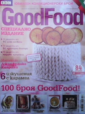 Good Food. Бр. 100 / ноември 2013