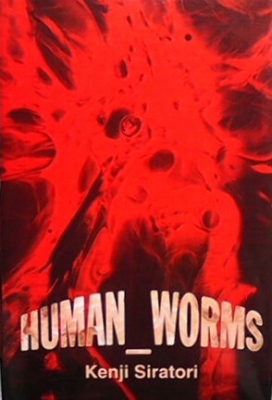 Human Worms