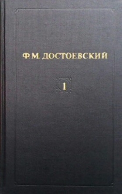 Собрание сочинений в двенадцати томах. Том 1-12