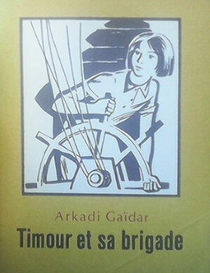 Timour et sa brigade