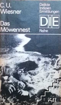 Das mowennest