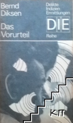 Das vorurteil