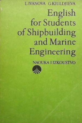 English for Students of Shipbuilding and Marine Engineering