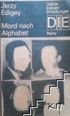 Mord nach Alphabet